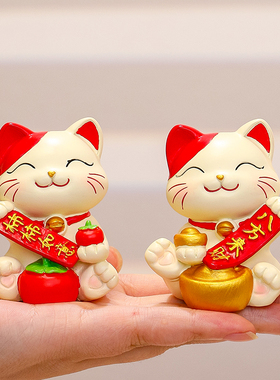 可爱招财猫桌面摆件办公室解压