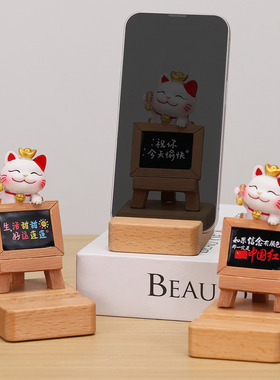 招财猫桌面摆件iPad手机支架礼物
