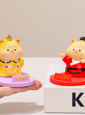 新中式猫咪手机支架创意手办礼物