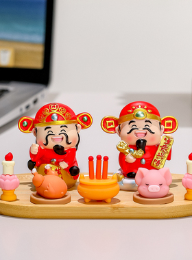 福旺财神生意兴隆摆件开业乔迁