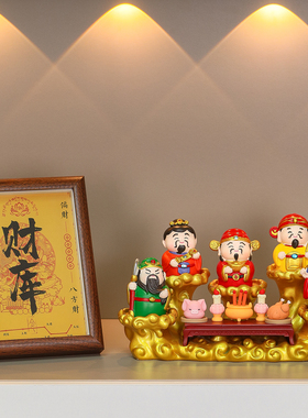 五路财神套装家居摆件开业礼赠