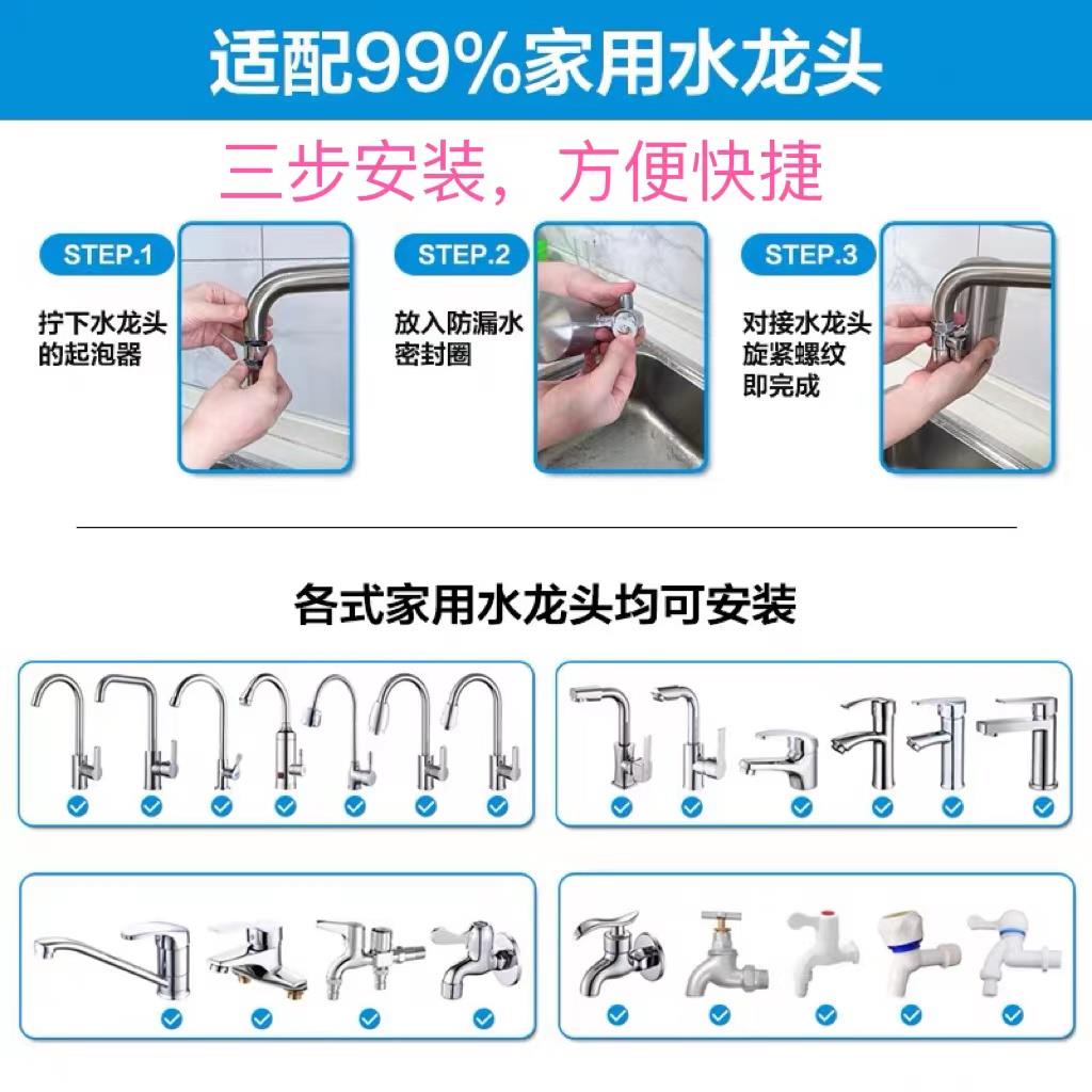 304不锈钢厨房水龙头净水器家用过滤器直饮自来水滤水器净化器 - 图3