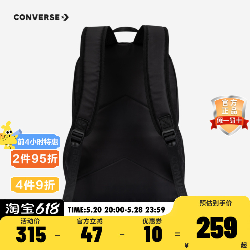 converse匡威儿童男童书包2023新款初中小学生背包双肩包女童包包