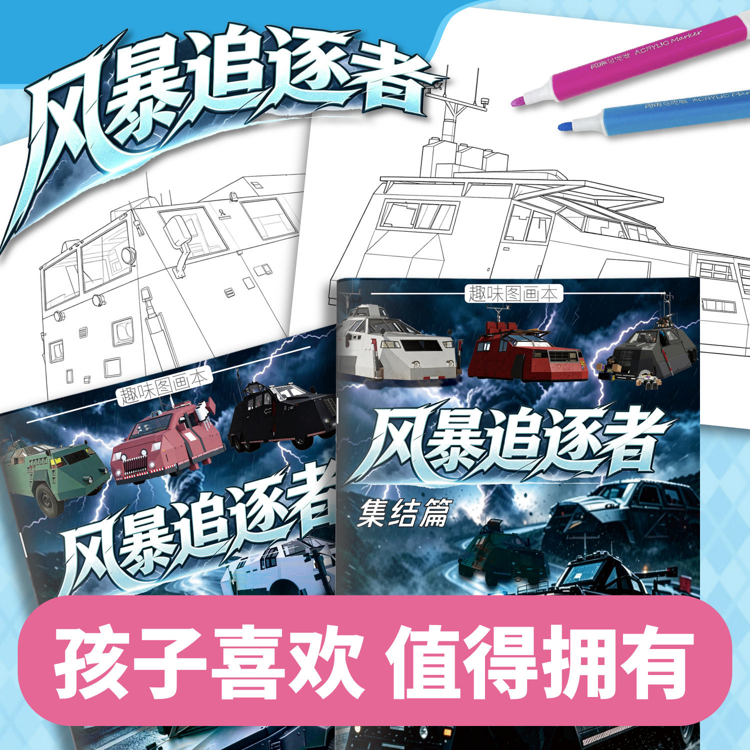图4
