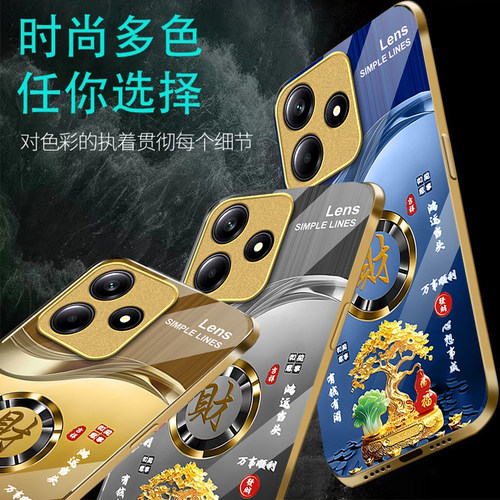 适用发财暴富红米note14pro+手机壳13商务男士12R爆款11TP新款10防摔9保护套redmi金属漆turbo玻璃专用极速版 - 图3