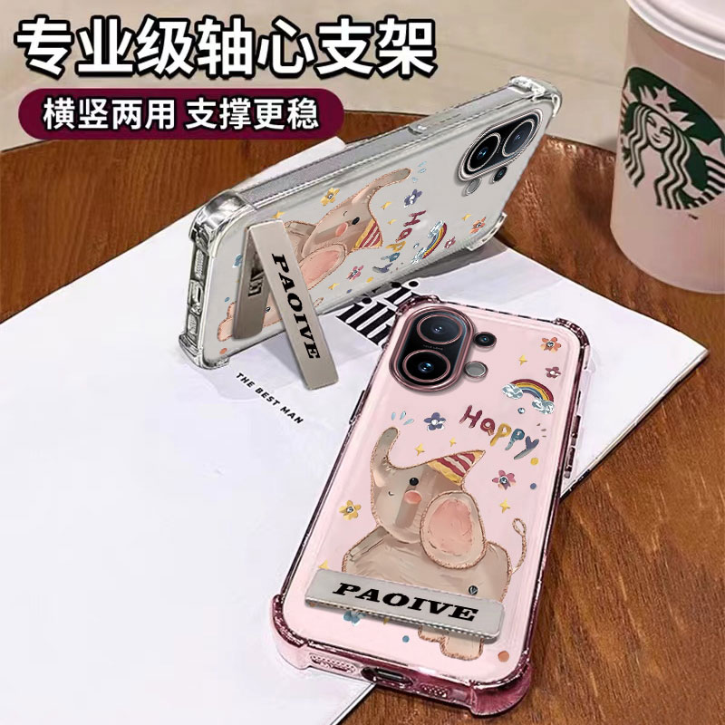 适用vivos30promini开心彩虹象vivoS20手机壳S19可爱S18E全包S17T新款S16女轻奢S15四角防摔12保护套10透明款 - 图1