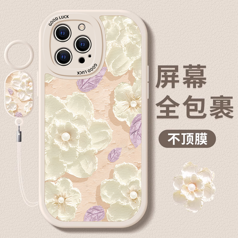 适用苹果15promax手机壳新款iphone14pro软硅胶13防摔12可爱女11网红xsmax绿色8plus挂绳7p高级6s镜头全包se2