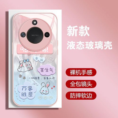 适用啥都顺荣耀X60PRO手机壳X50i+新款x40GT金属漆x30玻璃x20se防摔x10可爱honor女镜头全包保护套自带挂绳 - 图0