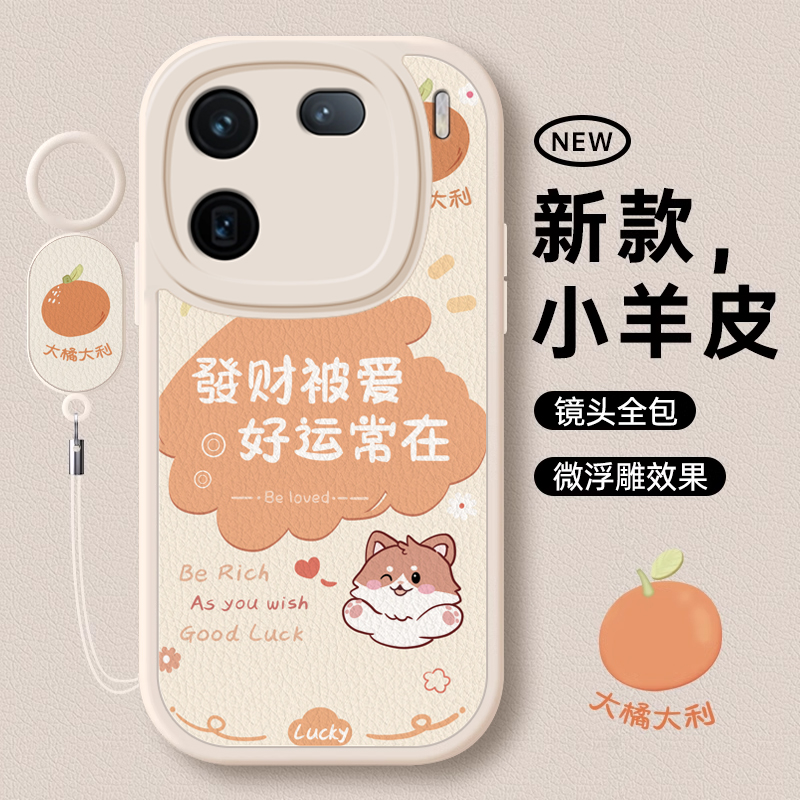 适用iqoo12手机壳新款vivoiqoo11pro软硅胶防摔iqoo10卡通女网红iqoo8/7小熊iqooneo挂绳iqoou1x高级镜头全包
