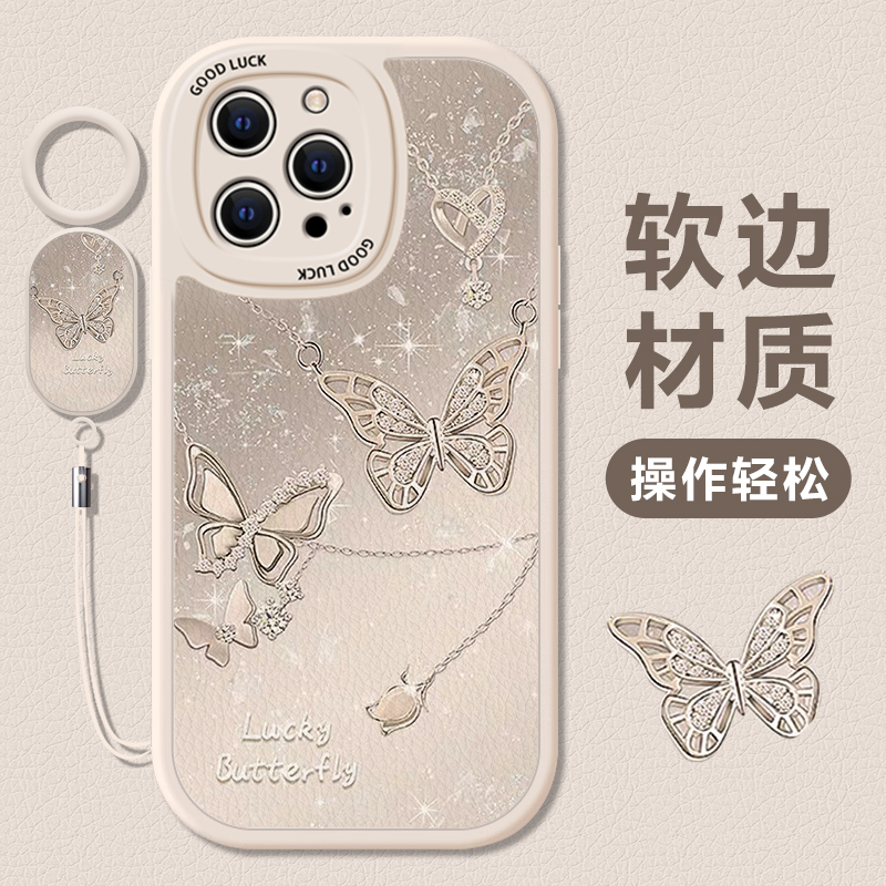 适用苹果15promax手机壳新款iphone14pro软硅胶13防摔12可爱女11网红xsmax蝴蝶爱心8plus挂绳7p高级感6s全包