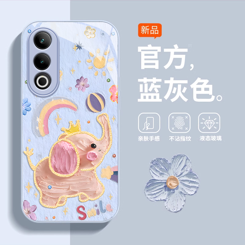适用一加ace3pro手机壳新款acepro彩虹小象oneplus防摔ace2可爱女网红ace2v简约9R金属玻璃12高级11镜头全包 - 图1