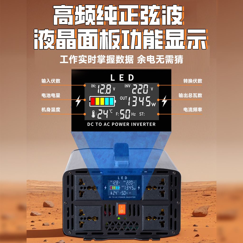 大功率纯正弦波逆变器12v转220v家用电瓶24v48v60v货车车载转换器