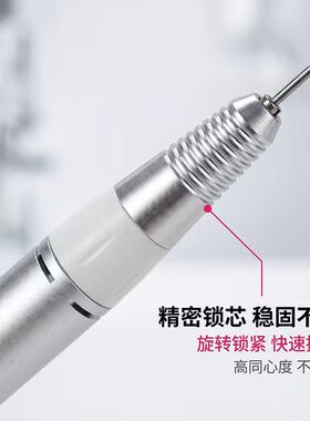 精密美甲打磨笔手柄打磨替换配件