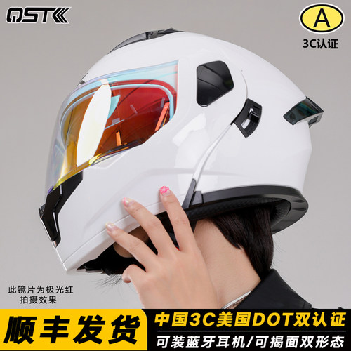 QSTK轻量化揭面盔新国标3c摩托车头盔男女双镜半全覆式蓝牙机车 - 图3