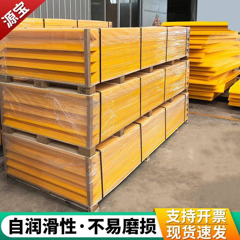 HDPE耐磨塑料板白色超高分子高密度聚乙烯板不沾料斗黑色内衬板 - 图1
