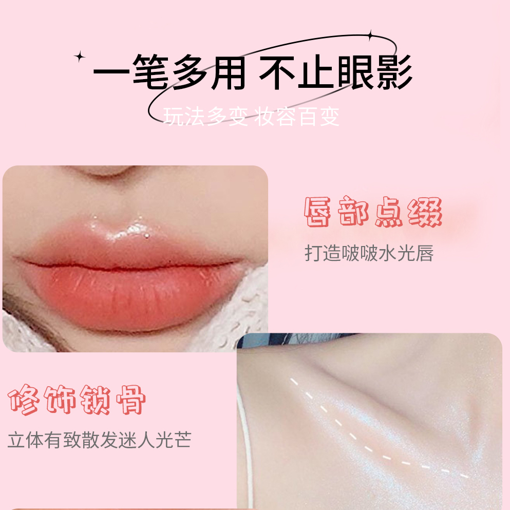 OETE液体眼影亮片细闪珠光高光卧蚕显色一滴泪正品学生神器旗舰店