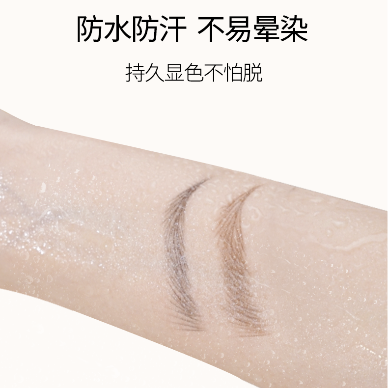 OETE自动眉笔坎刀旋转防水持久不脱色女根根分明野生眉初学者专业