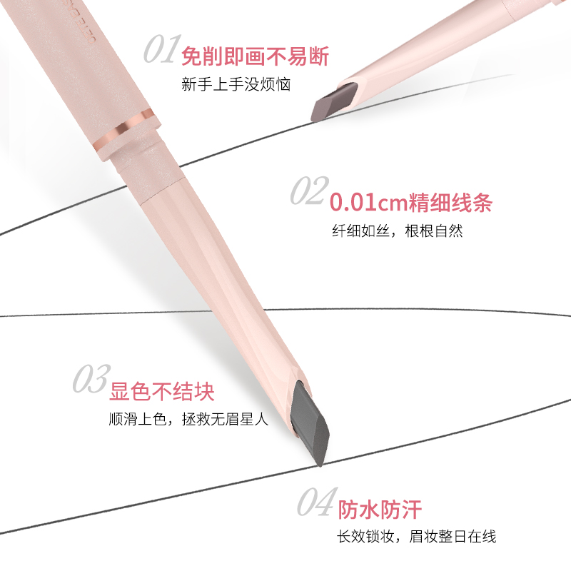OETE眉笔专用磨砂块砍刀眉笔笔芯打磨神器挫条磨出根根分明笔尖