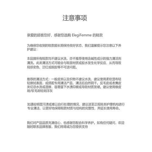 ElegiFemme2024新款Bella漆皮圆头蝴蝶结单鞋红色粗跟7cm高跟鞋 - 图3