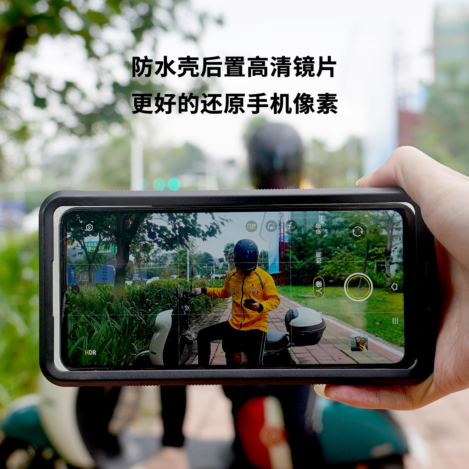 新品外卖骑手专用防雨水手机壳套触屏灵敏大暴雨不跳屏USB充电防水防摔通话清晰可拍照下雨天手机防水送挂绳