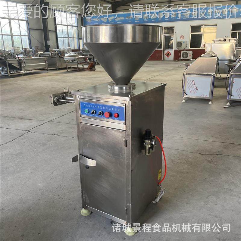 红肠自BJV用动打结肠肠灌肠机商红扭结灌设备扭结肉类灌肠机,淘宝优惠券,粉丝福利购,淘宝优惠卷