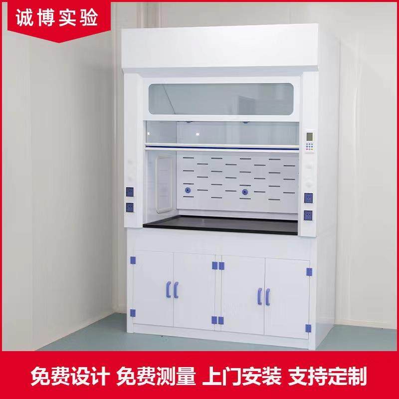 实验室全钢通风柜PP不锈钢桌上型抽排风柜步入式通风房落地通风厨,淘宝优惠券,粉丝福利购,淘宝优惠卷