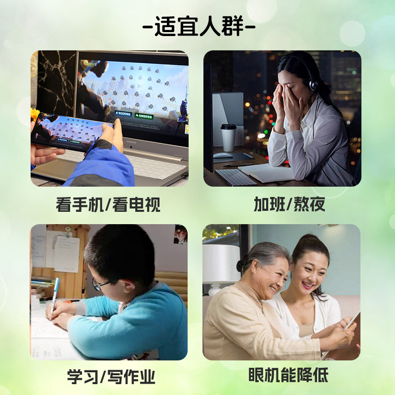 爱视立蒸汽热敷眼罩缓解眼疲劳黑眼圈一次性发热眼罩遮光睡眠眼罩