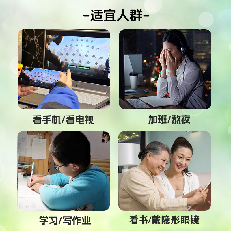 爱视立蒸汽热敷眼罩缓解眼疲劳黑眼圈一次性发热眼罩遮光睡眠眼罩
