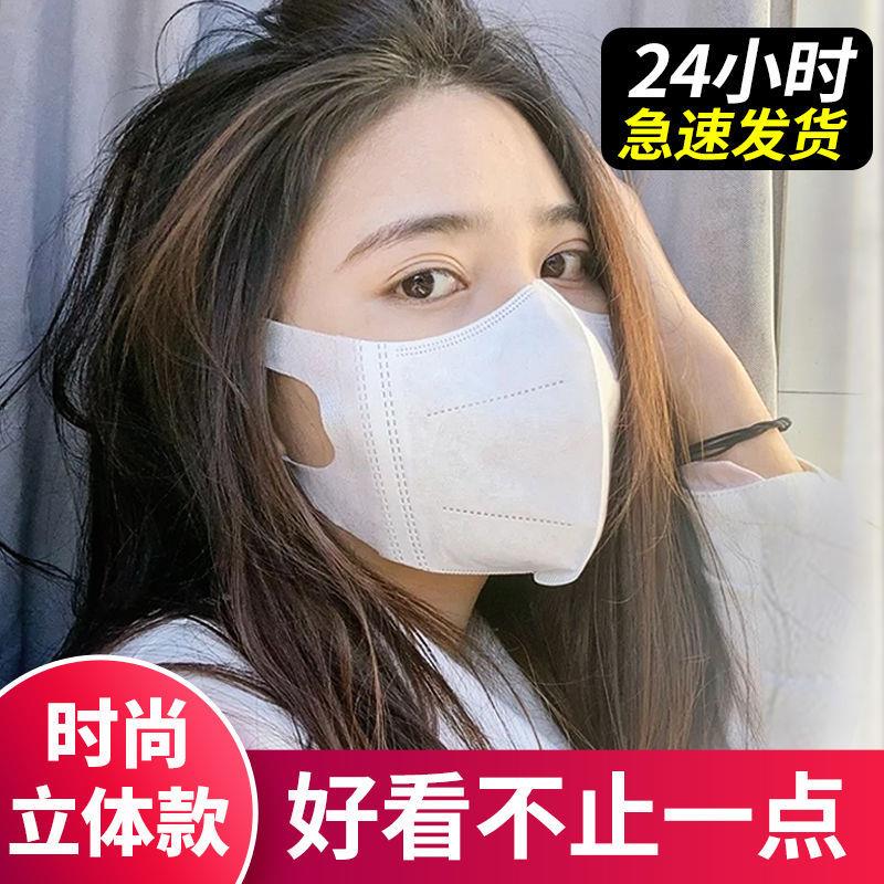 推荐3D立体口罩白色一次性三层男女夏季薄款脸小网红囗罩时尚独立-图3