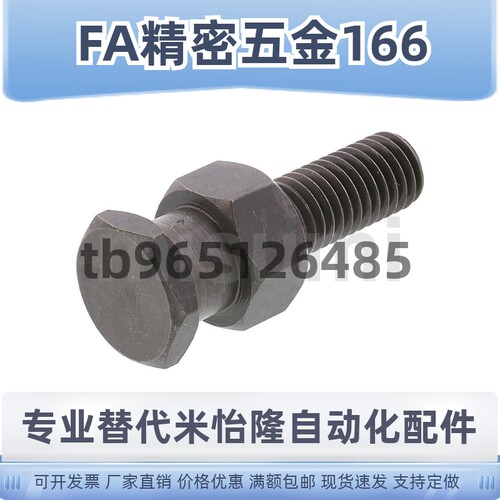 外六角外螺纹浮动接头FJD-3/4/5/6/8/10/16/20/22 0.5 0.8 1.25 - 图1