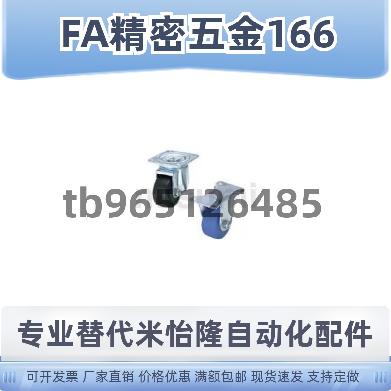 替CHJK/CHJS/CHJF50A/65/65A/75/75A轮CJH/CJHB65/75/50 CFQ01/02 - 图0