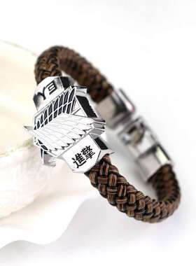 动漫周边进击的巨人自由之翼手链调查兵团徽章皮绳编织手镯手环