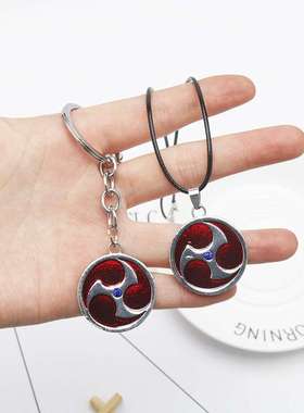 动漫火影忍者晓组织红云标志旗木卡卡西三勾玉写轮眼项链钥匙扣