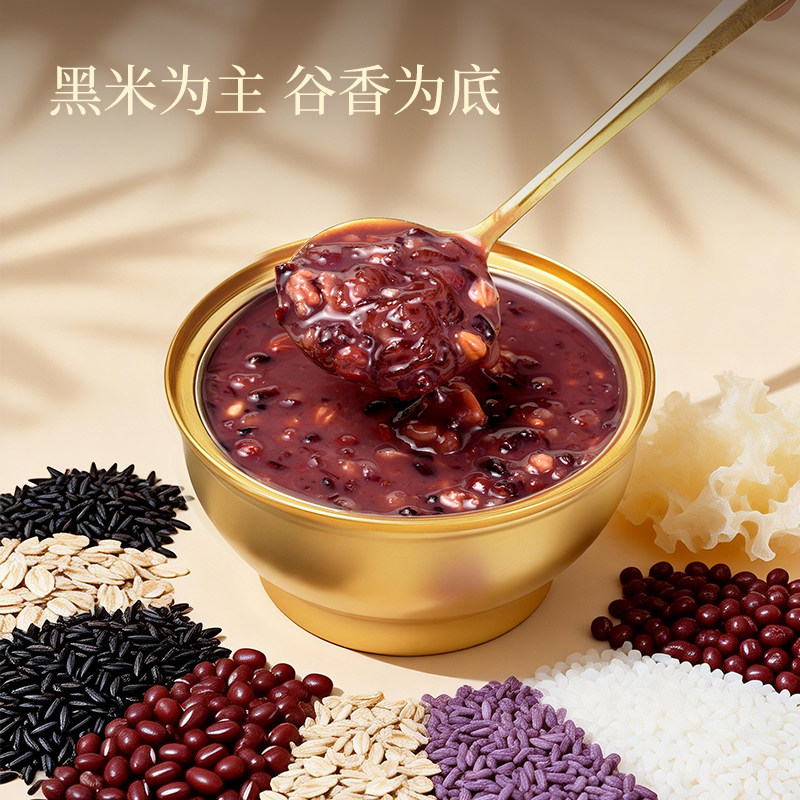 【马年送福，马上发财】滋言金装大碗牛奶黑米燕窝粥600mg免煮,淘宝优惠券,粉丝福利购,淘宝优惠卷