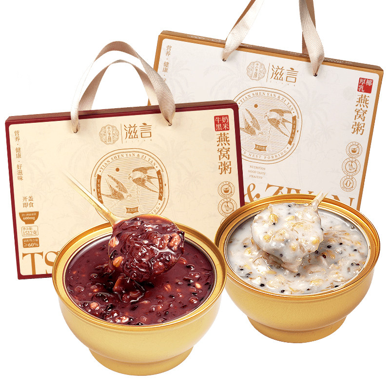 【马年送福，马上有钱】600mg燕窝粥252g*6金装大碗牛奶黑米免煮