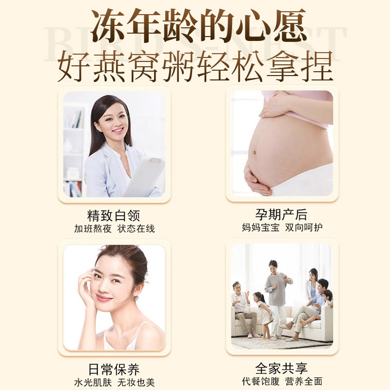 【主播热推】天生颜椰香银耳燕窝粥椰乳紫米即食代餐金碗礼盒组合,淘宝优惠券,粉丝福利购,淘宝优惠卷