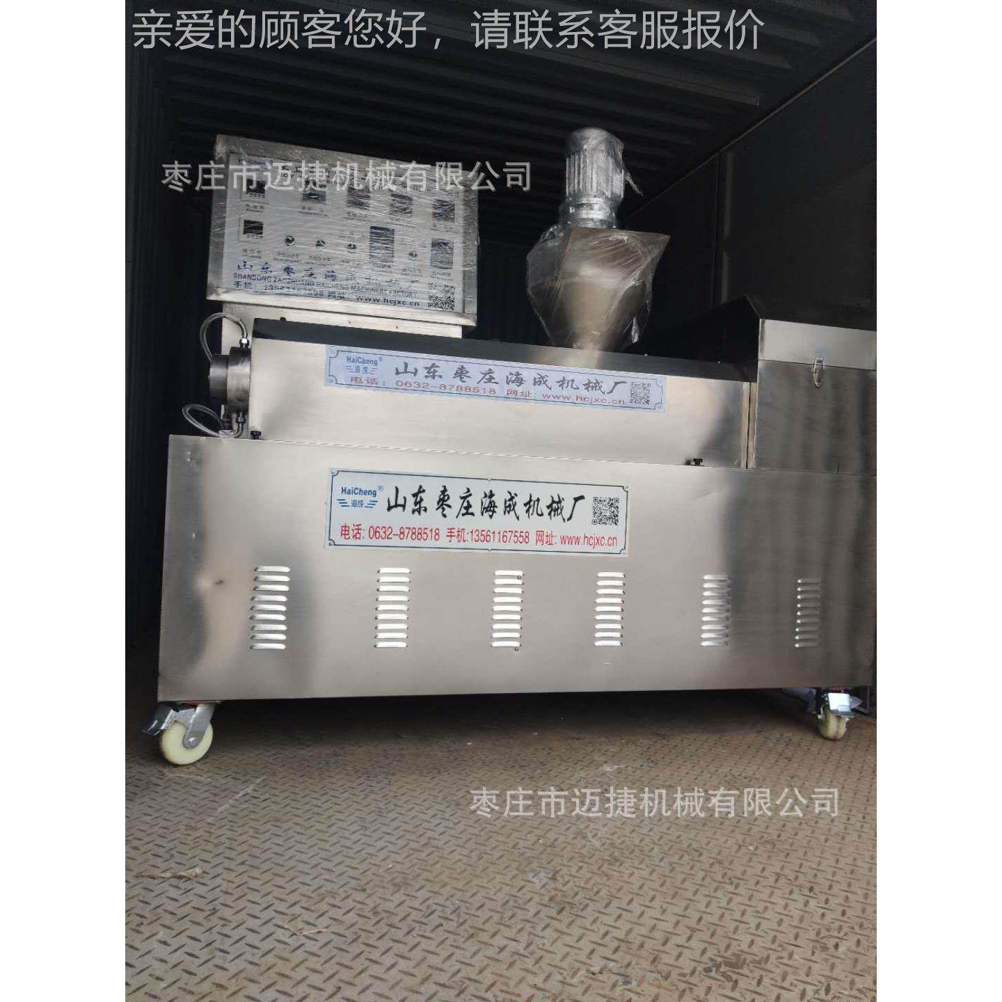 河南干面皮成机型机做BYC价干凉皮的器皮格豆机说明书,淘宝优惠券,粉丝福利购,淘宝优惠卷