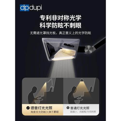德普钢琴灯练琴专用全光谱专业三角琴儿童学生琴谱护眼台灯乐谱灯 - 图0