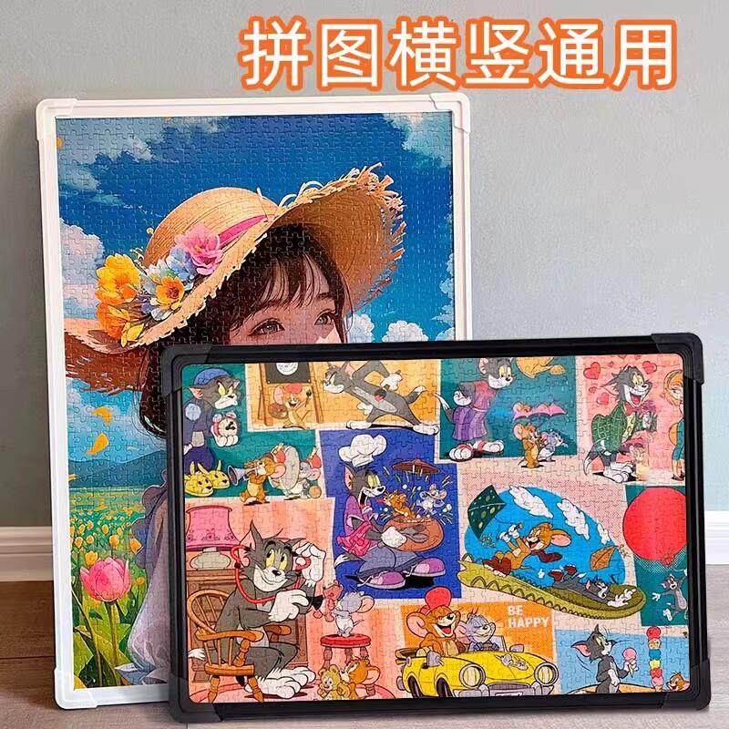 1000片拼图相框70×50厘米拼图75×50海报专用框简约现代画框裱框,淘宝优惠券,粉丝福利购,淘宝优惠卷