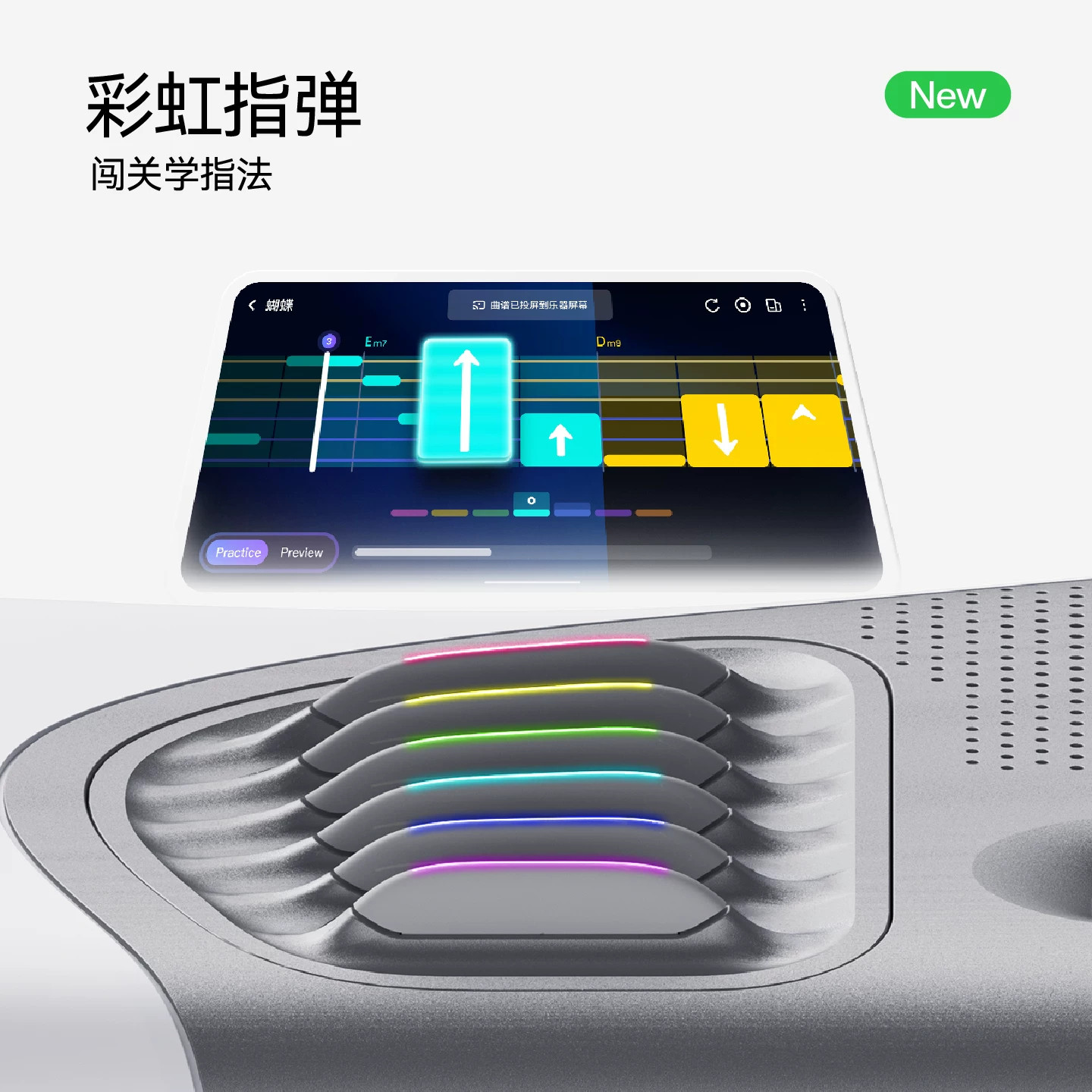 图 3