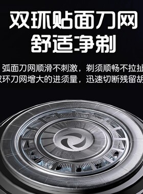 德国进口刀头光头神器剃光头专用