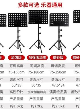 不占地乐谱架便携式可折叠可升降专业曲谱架吉他小提琴古筝家用谱