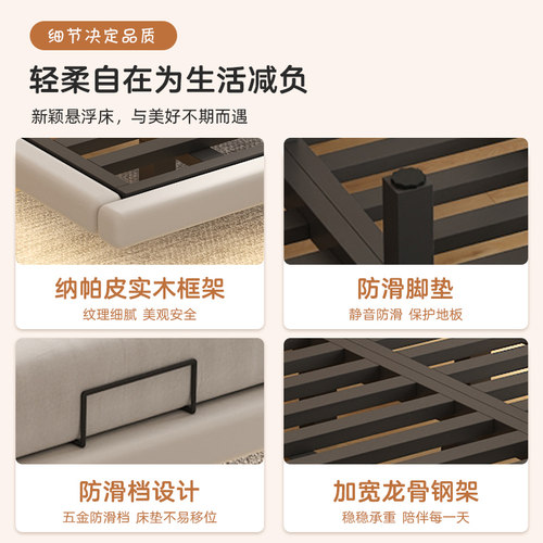 铁艺双人床主卧家用不锈钢悬浮床架钢架无床头榻榻米排骨架铁架床 - 图3