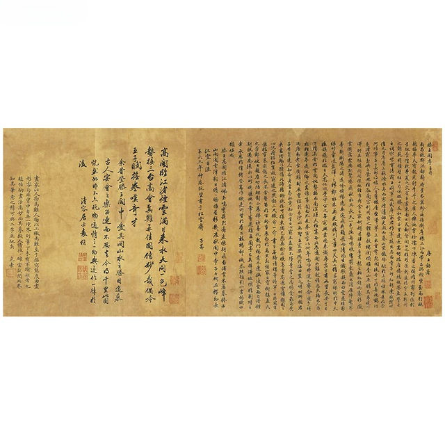 赵孟頫行楷滕王阁序复古书法字画真迹微喷仿古字帖挂画卷轴装饰画,淘宝优惠券,粉丝福利购,淘宝优惠卷