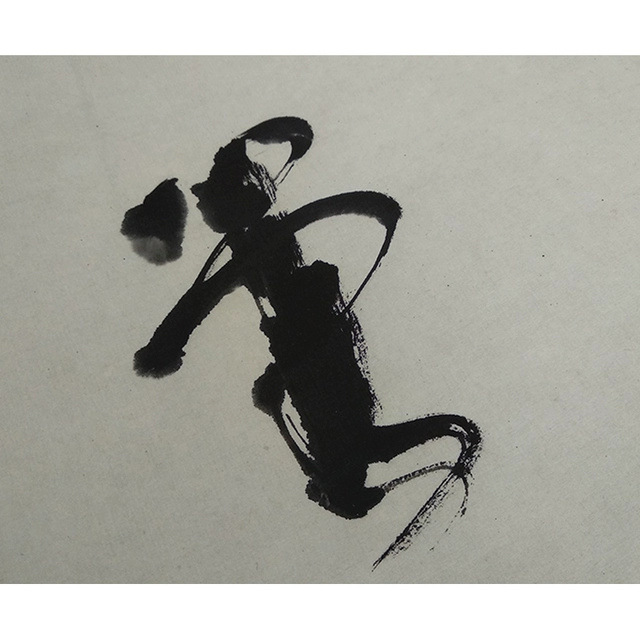 林散之书法对联真迹复制品原大高清艺术微喷宣纸画芯名人字画装饰 - 图0