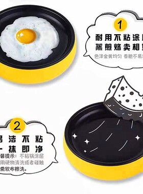 煎蛋锅插电自动断电平底不粘煎饼锅煮蛋煎蛋器迷你多功能家用小型