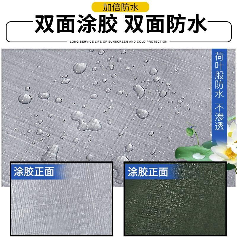 帆布布ca610fa4防雨布加厚耐油布盖货汽车篷防水料布遮阳遮雨防晒 - 图0