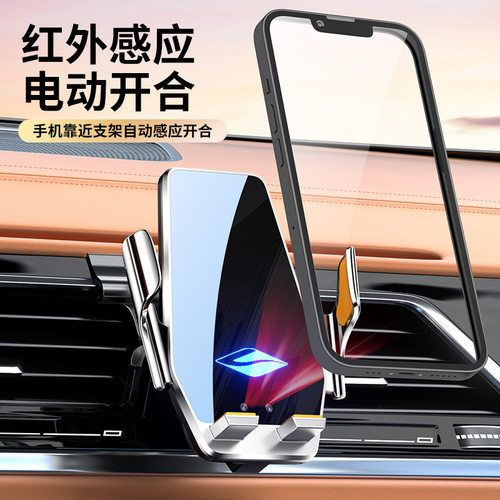 陆风X7 X5PLUS陆丰X2 X6 X8 X9逍遥专用车载出风口手机导航支撑架 - 图0