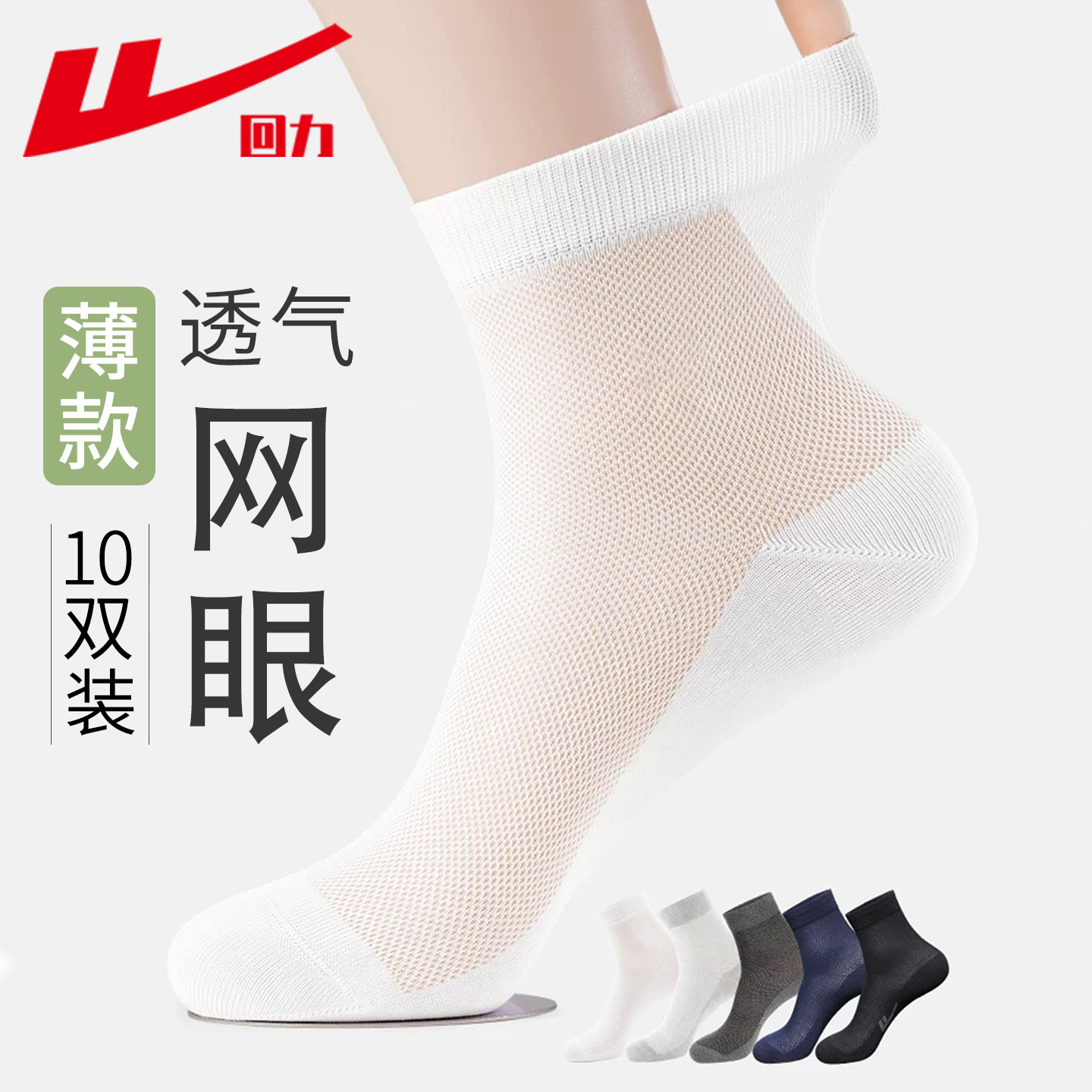 商品详情图片