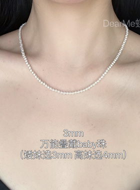 fever同款珍珠项链气质法式复古